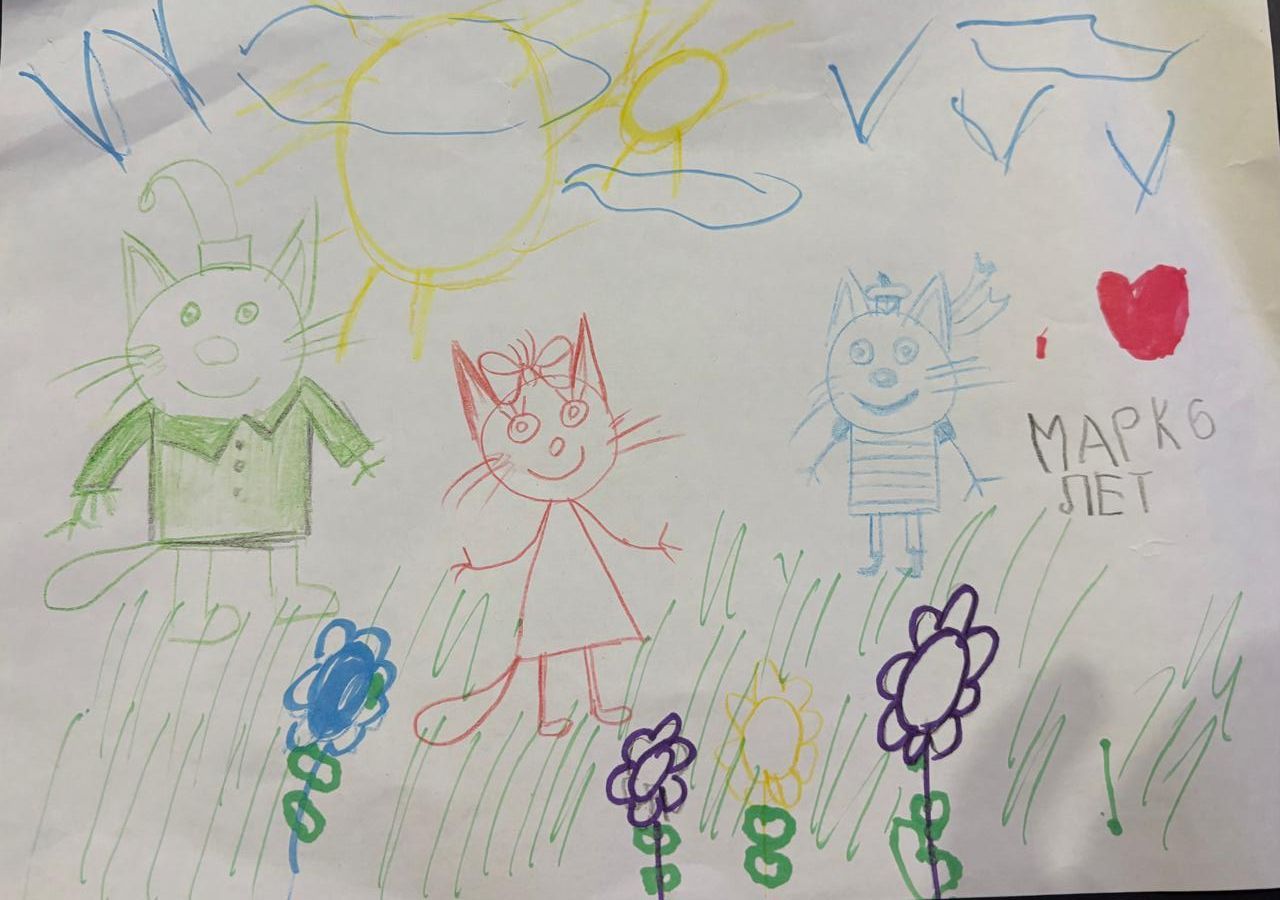 Марк 6 лет