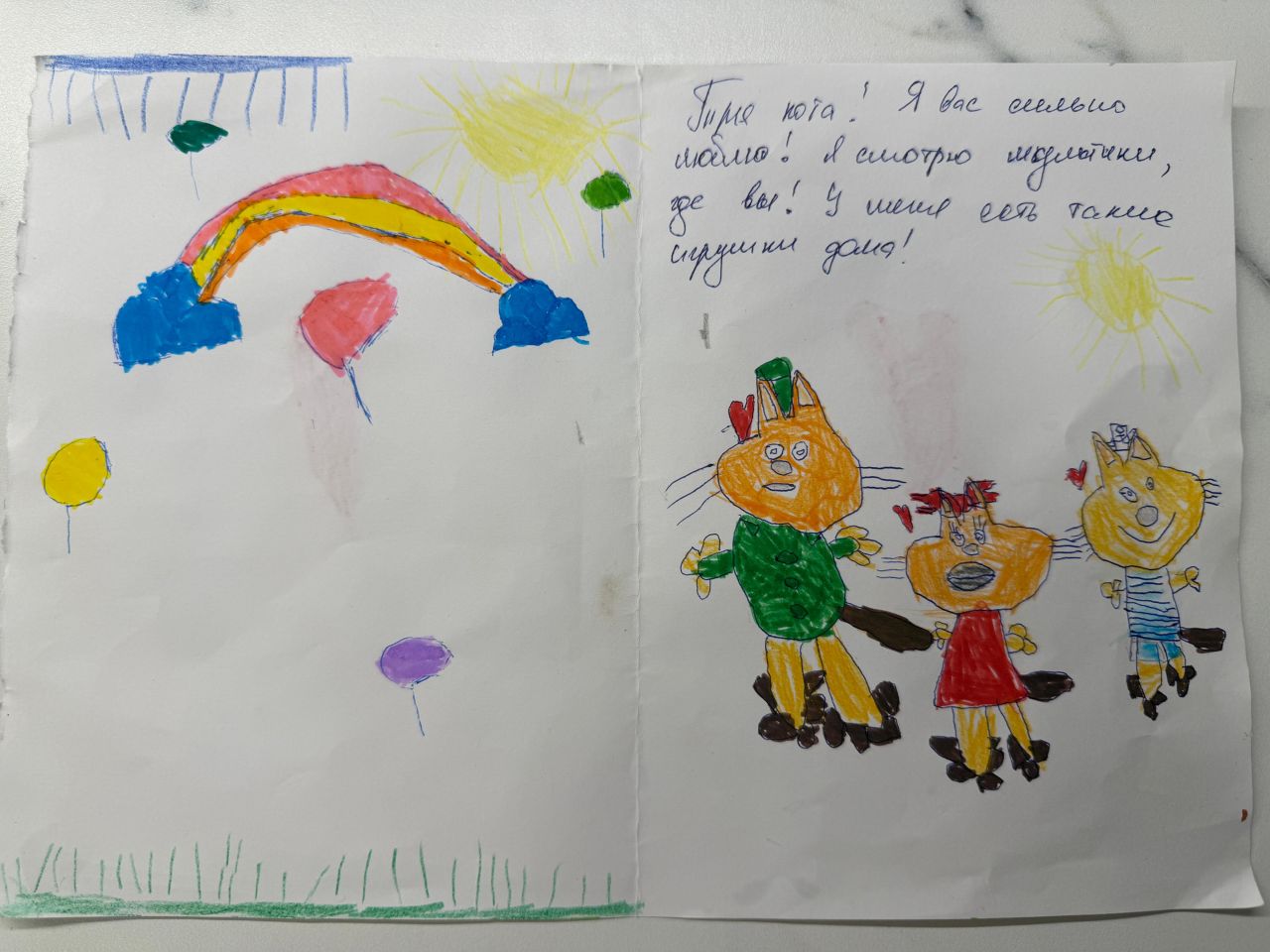 Милана 4 года