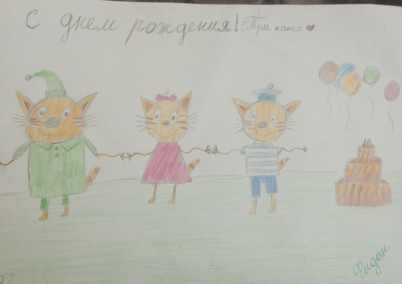 Фидан 10 лет