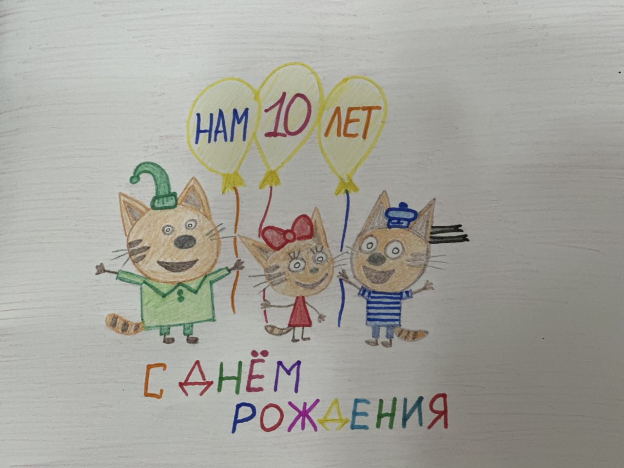 Ильхам 2 года