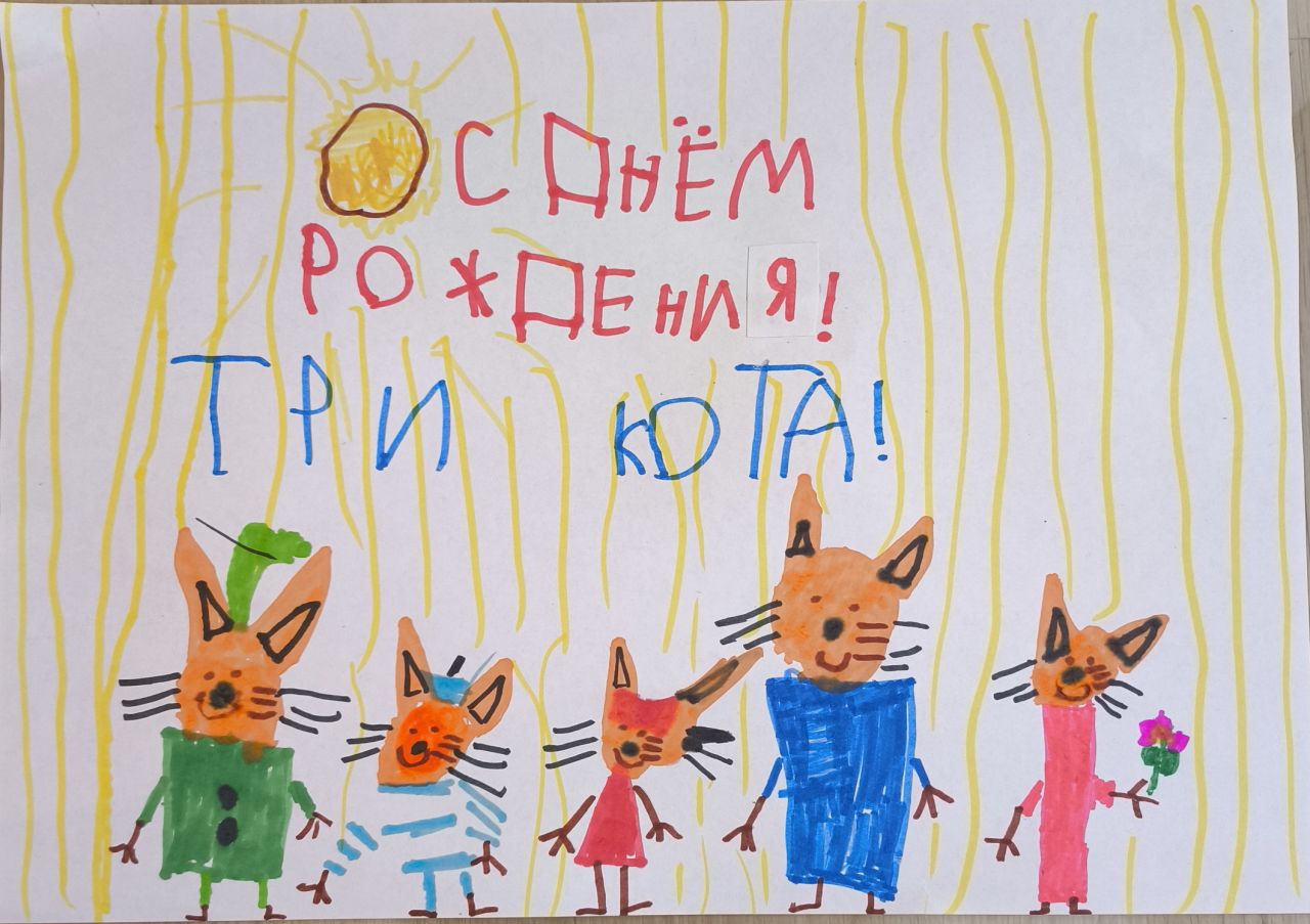 Тимур  5 лет