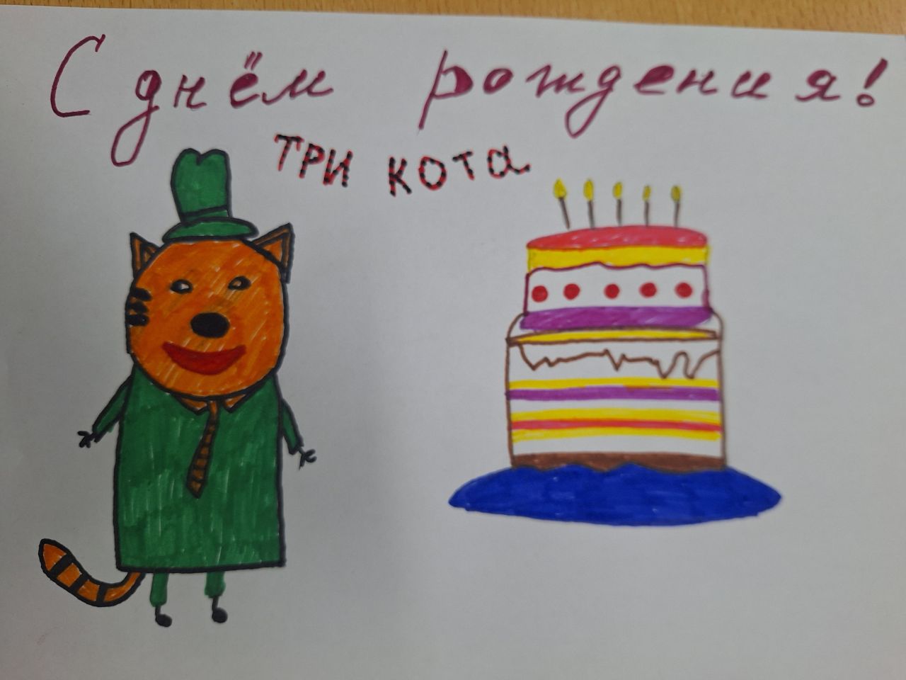  Тимур 4 года