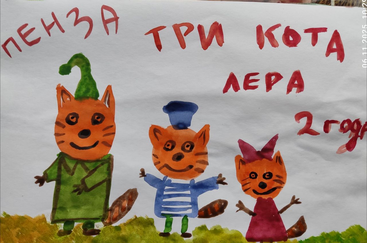 Валерия 2 года