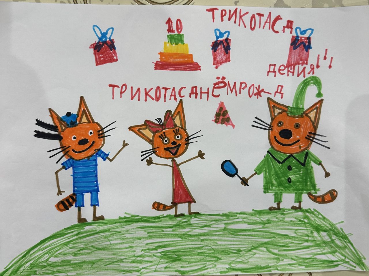 Элина  6 лет