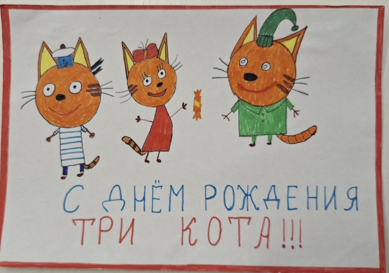 Рамазон 6 лет