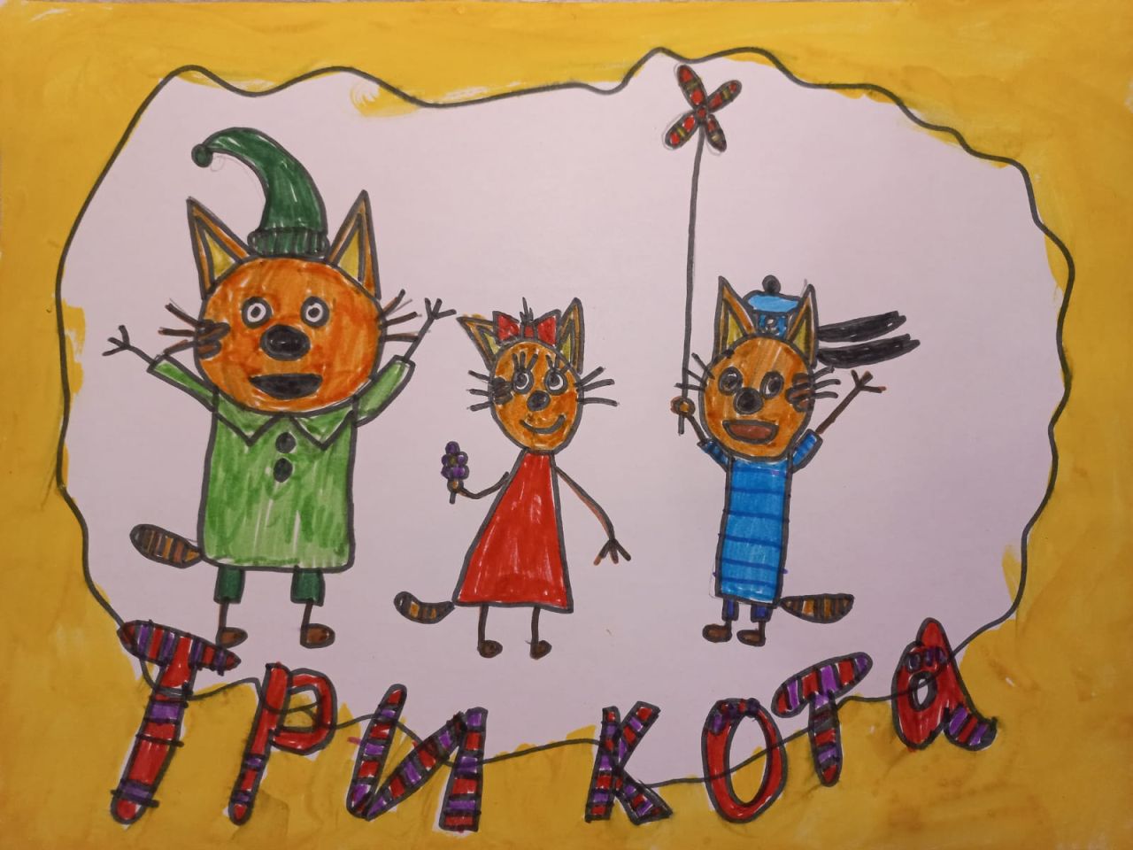 Эделия  10 лет