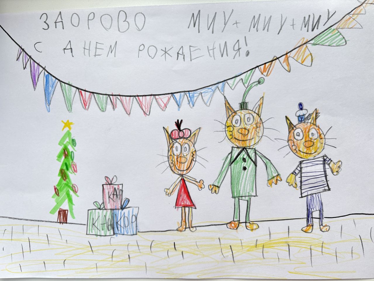 Милана 7 лет