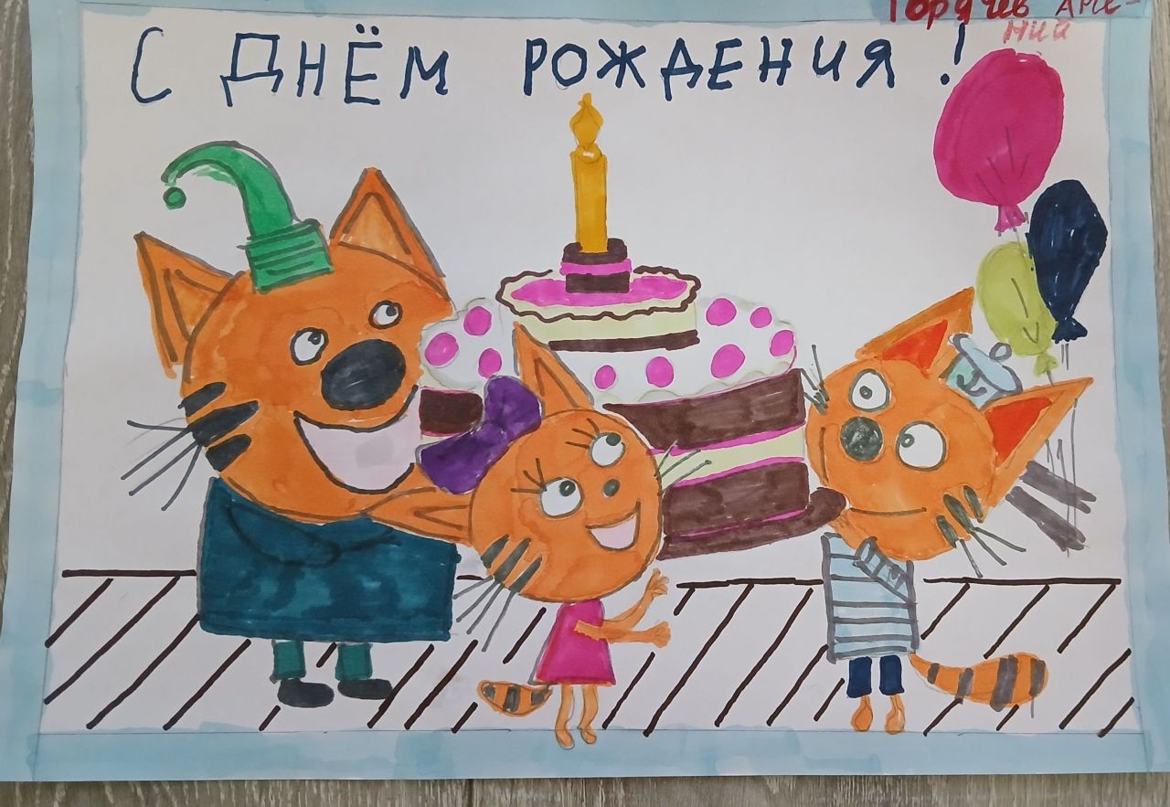 Арсений  9 лет