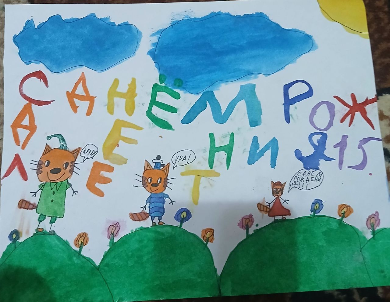 Ксения  9 лет