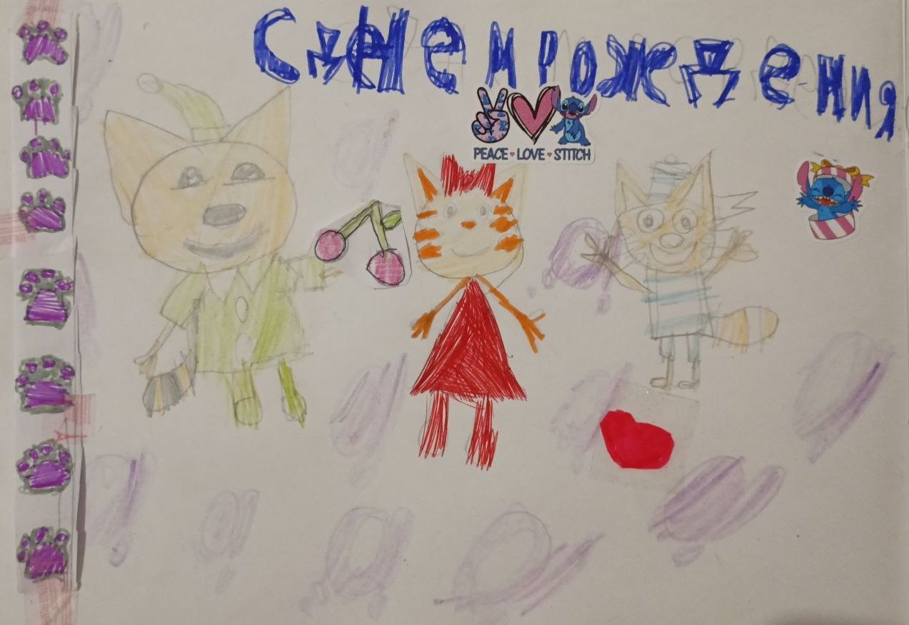 Аделина 7 лет