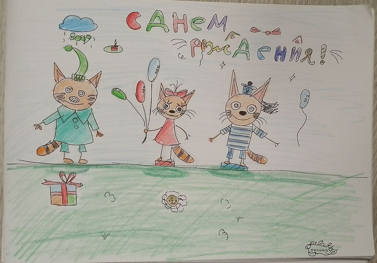 Полина 10 лет