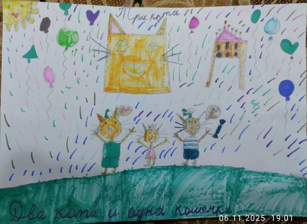 Полина 8 лет