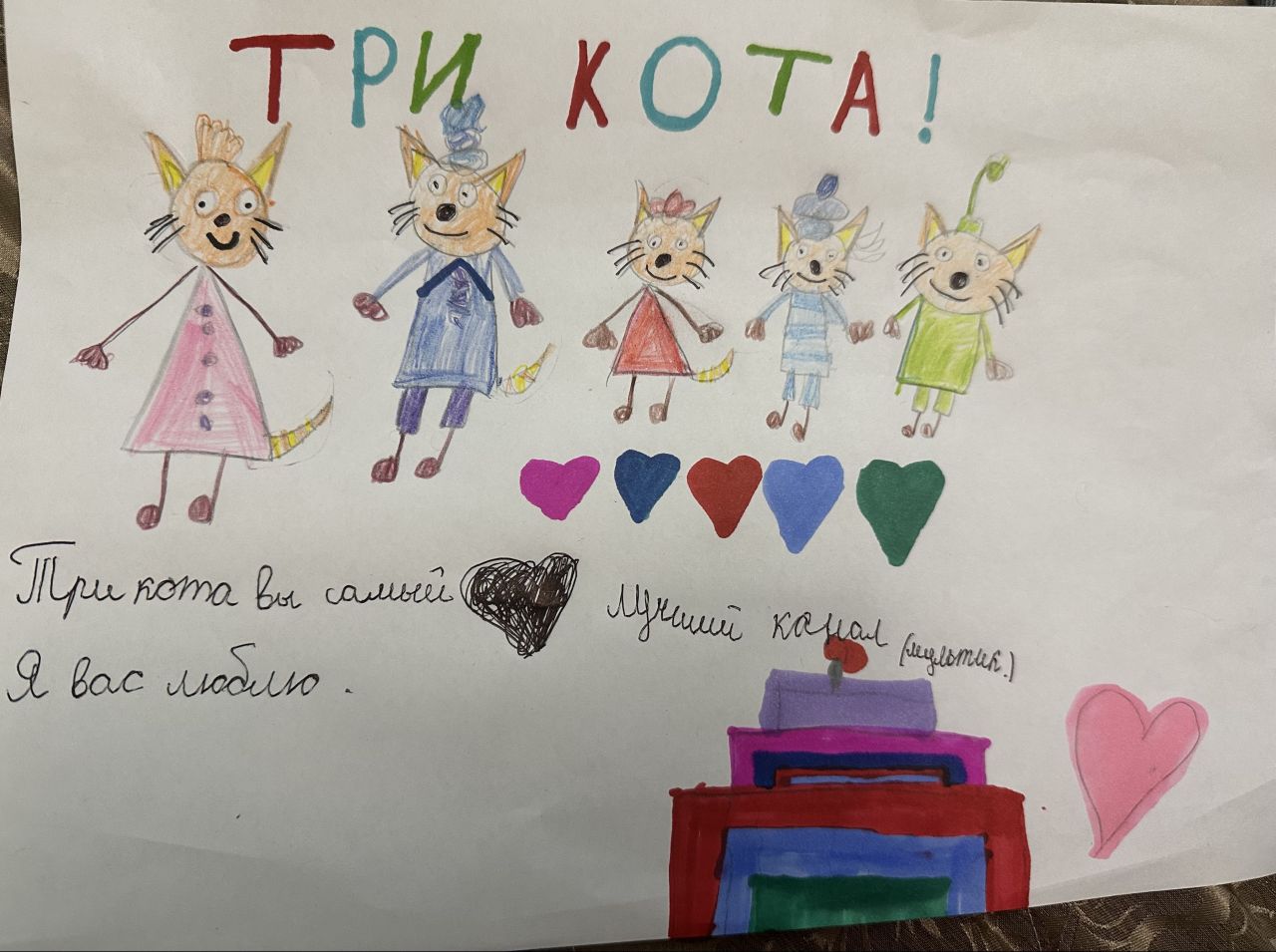 Амалия 9 лет