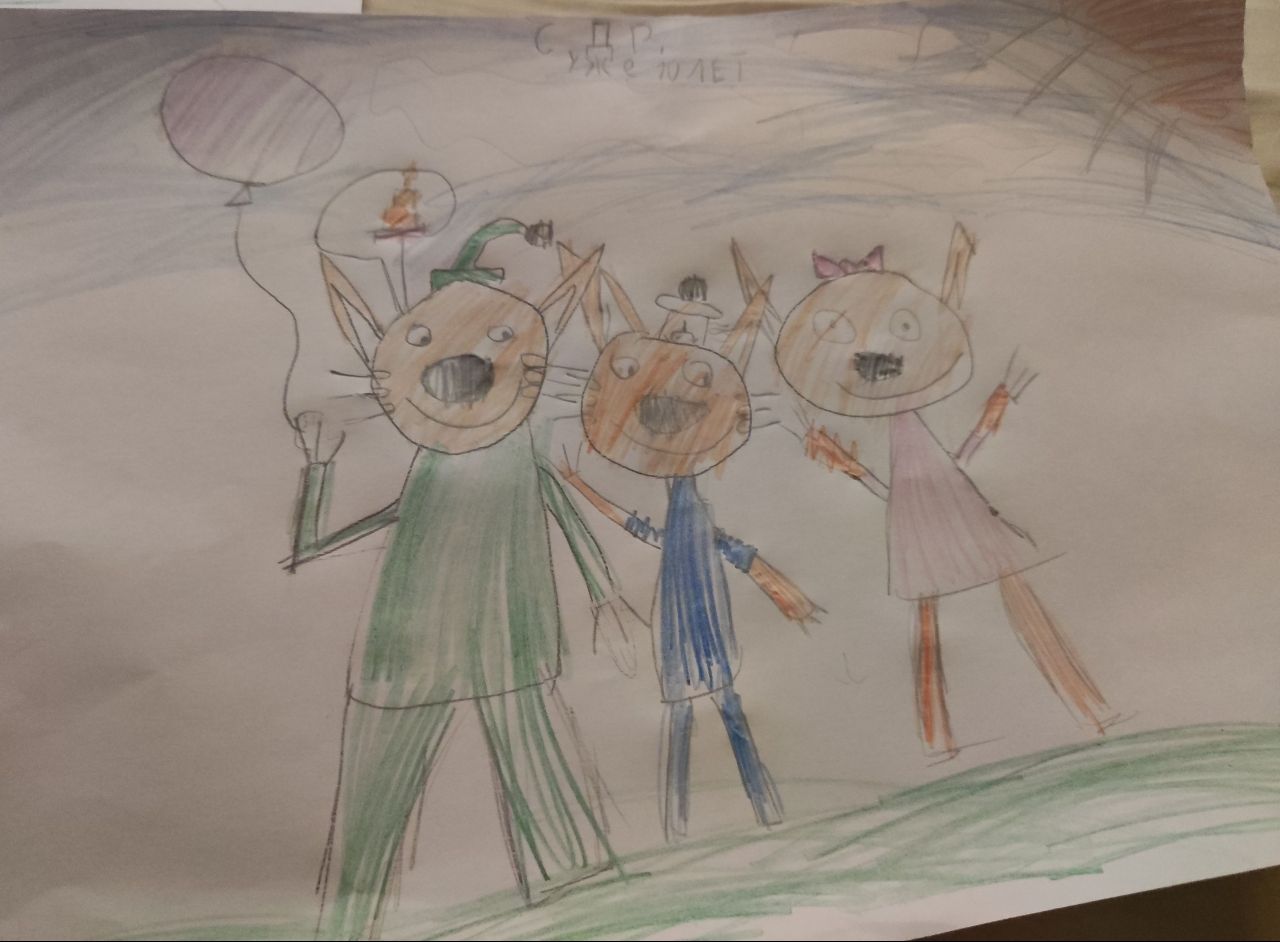 Дамир 10 лет