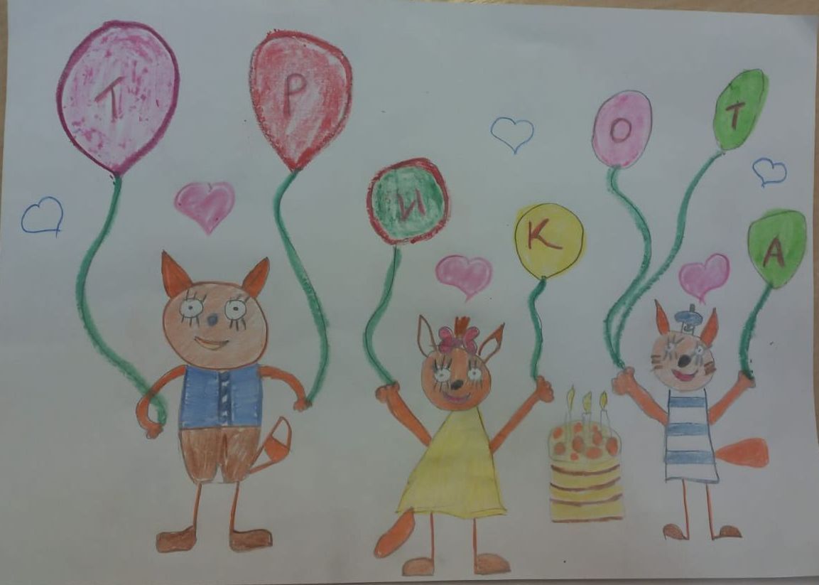 Полина 6 лет