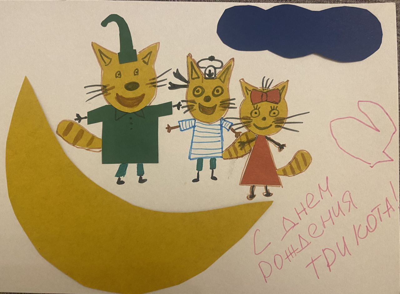 София 4 года