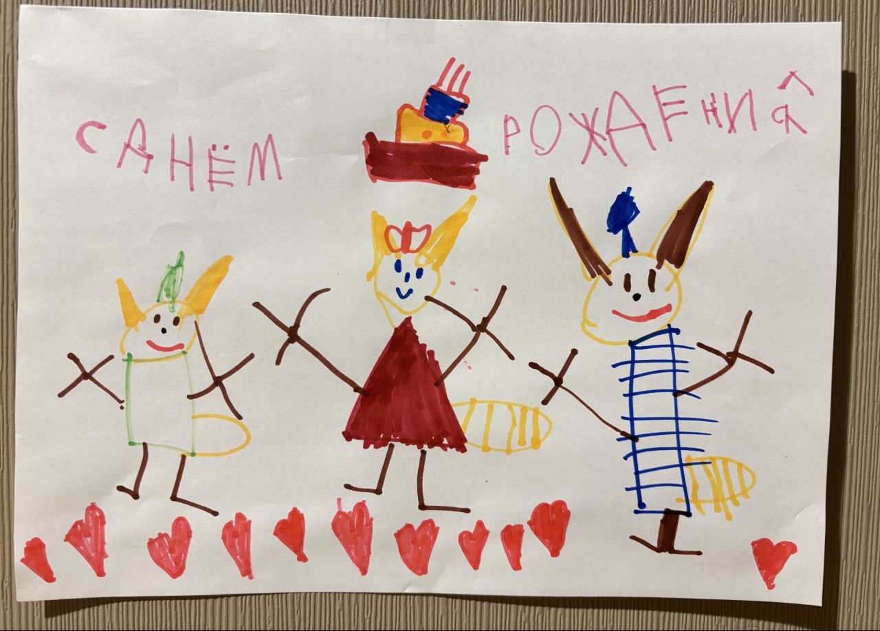 Полина 5 лет