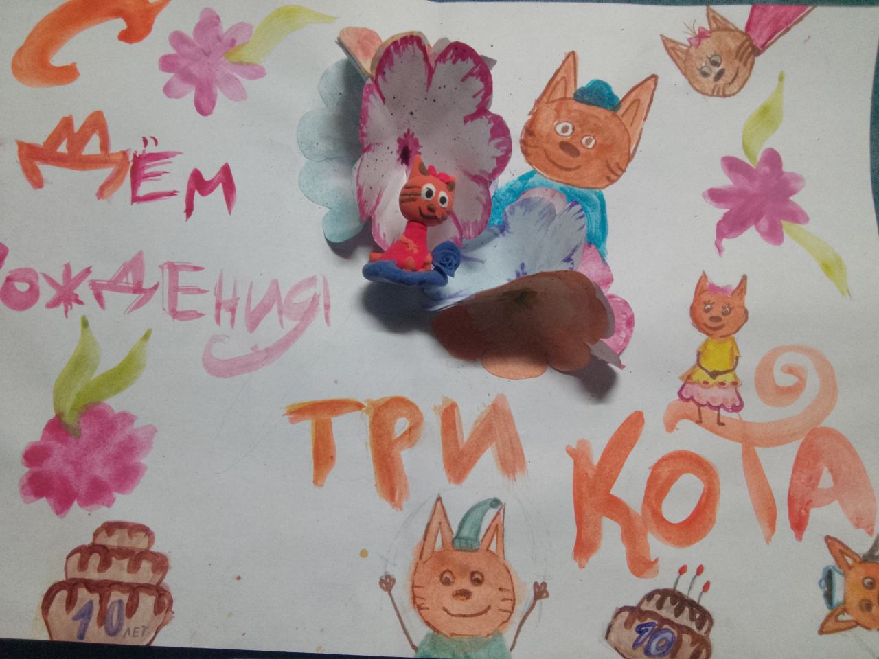 Марфа 3 года