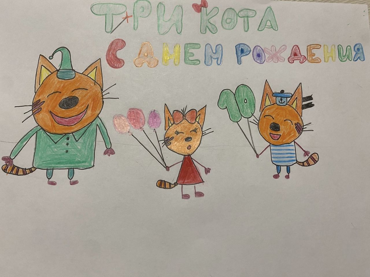 Кристина 6 лет