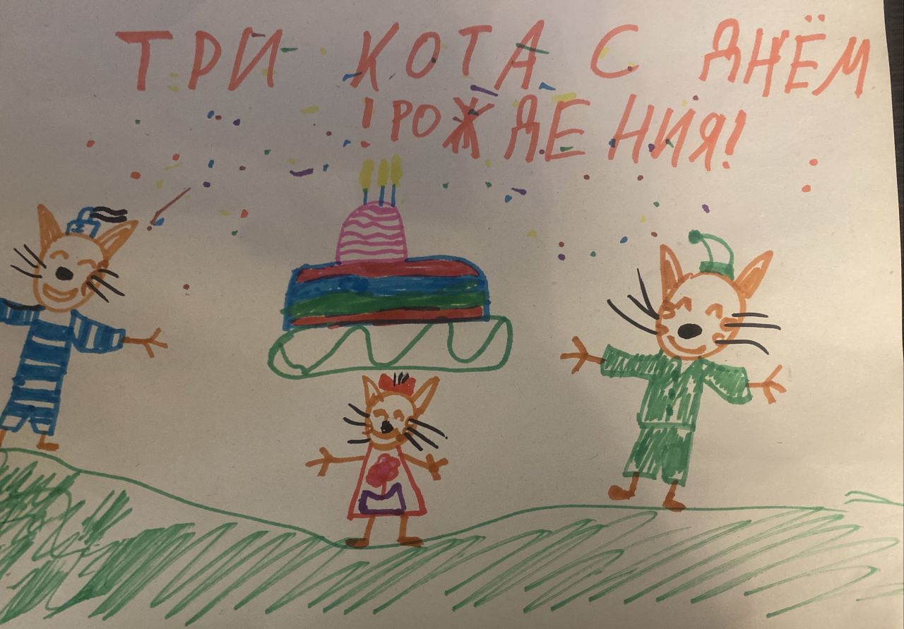 Бакай  6 лет