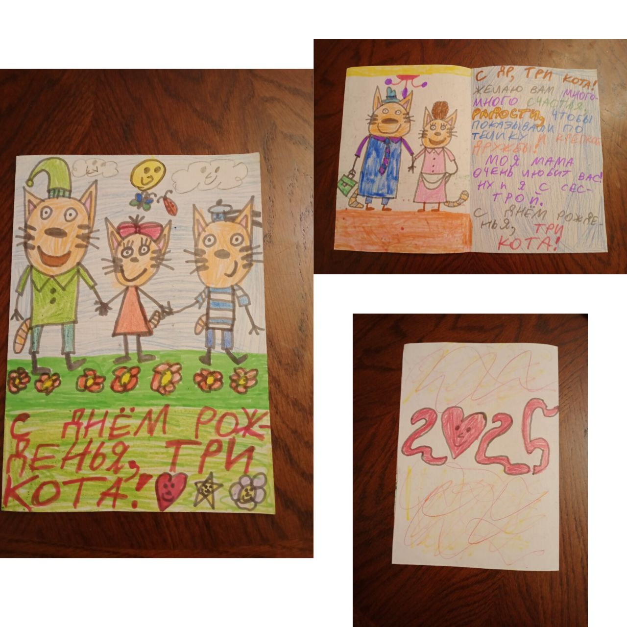 София 10 лет