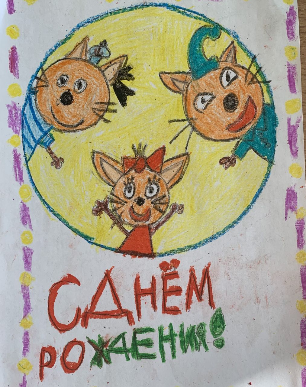 Аксинья 6 лет