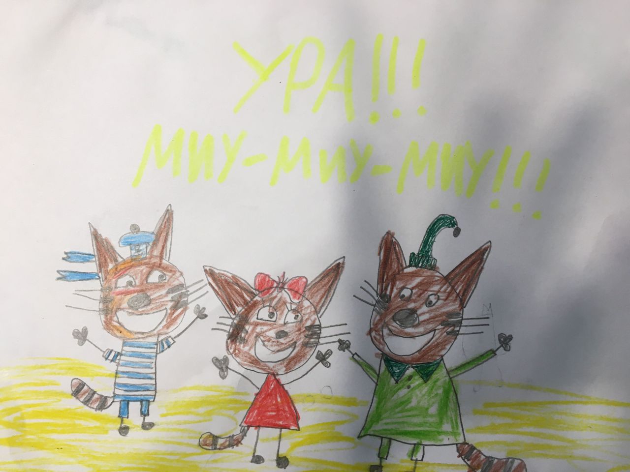 Николай  3 года