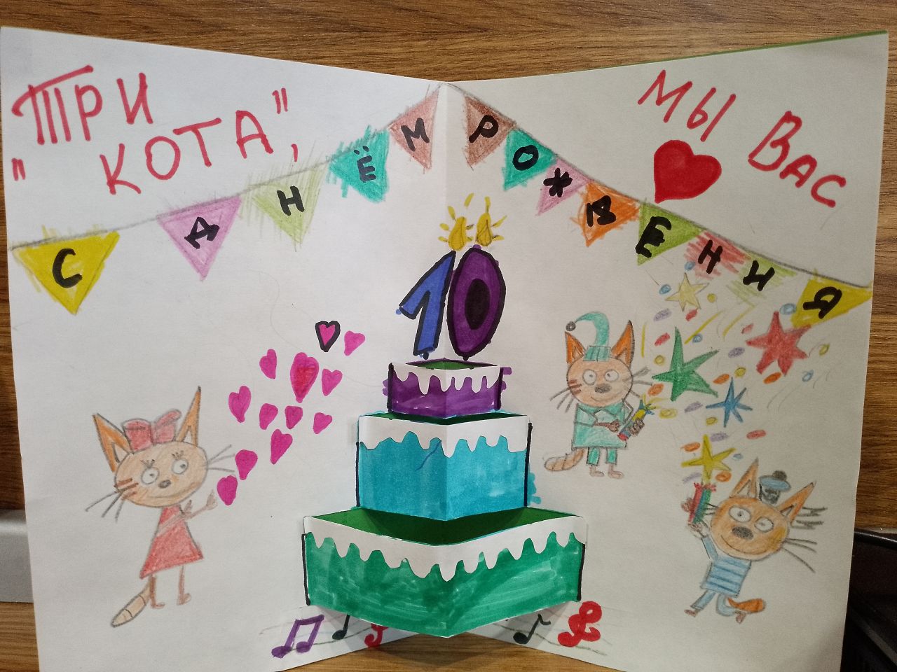 Прохор 5 лет