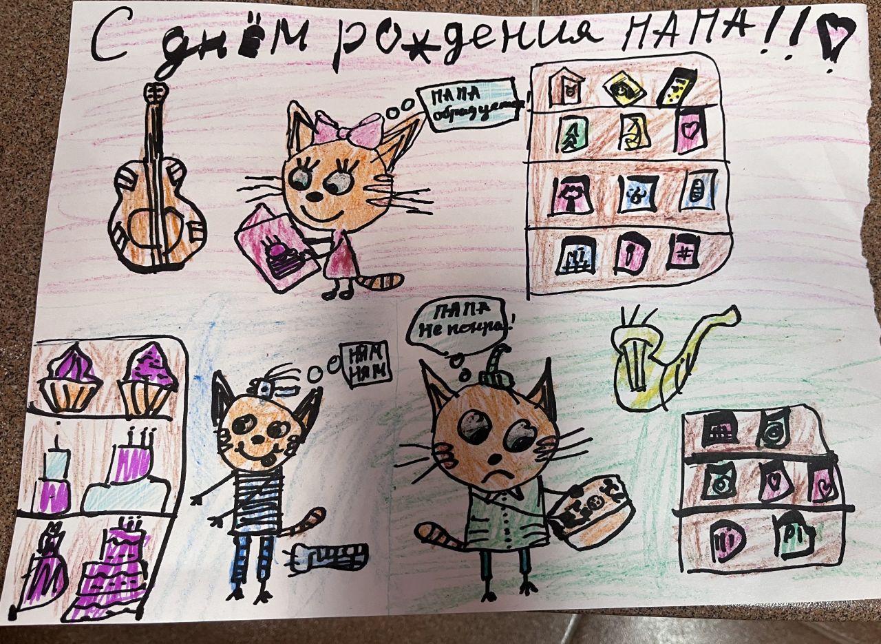 Эмма Анна 4 года