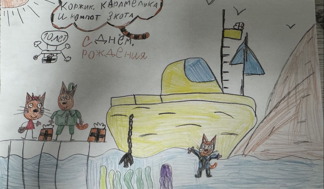 Стефания 7 лет