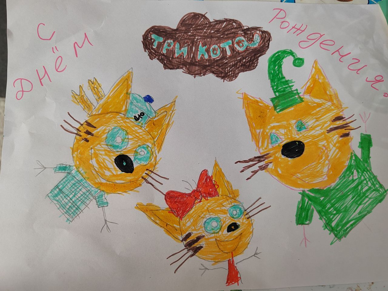 Артём  5 лет