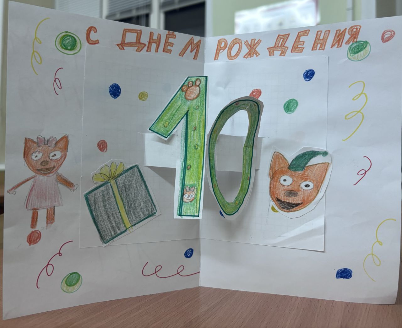 Анастасия 9 лет