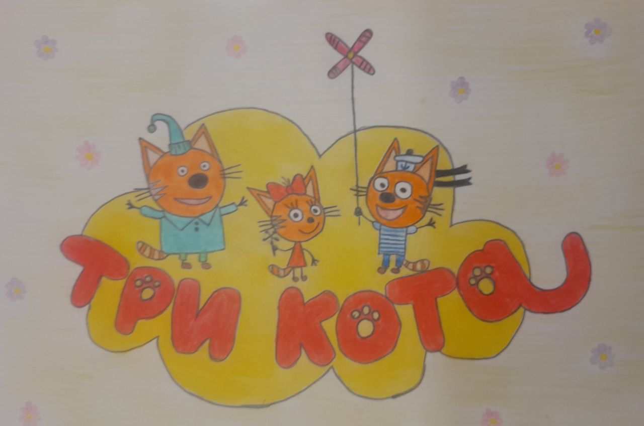 София  6 лет