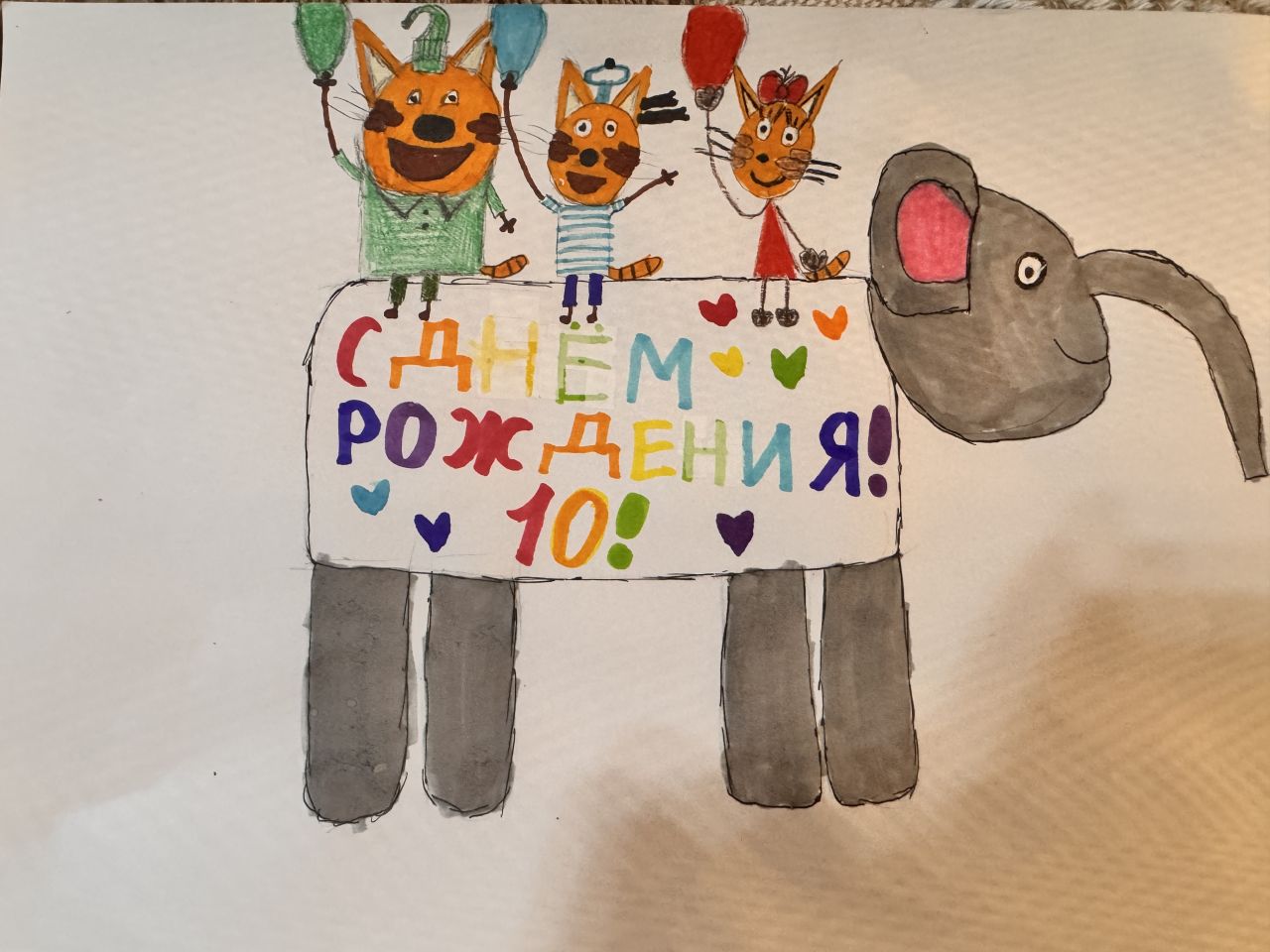 Екатерина  10 лет