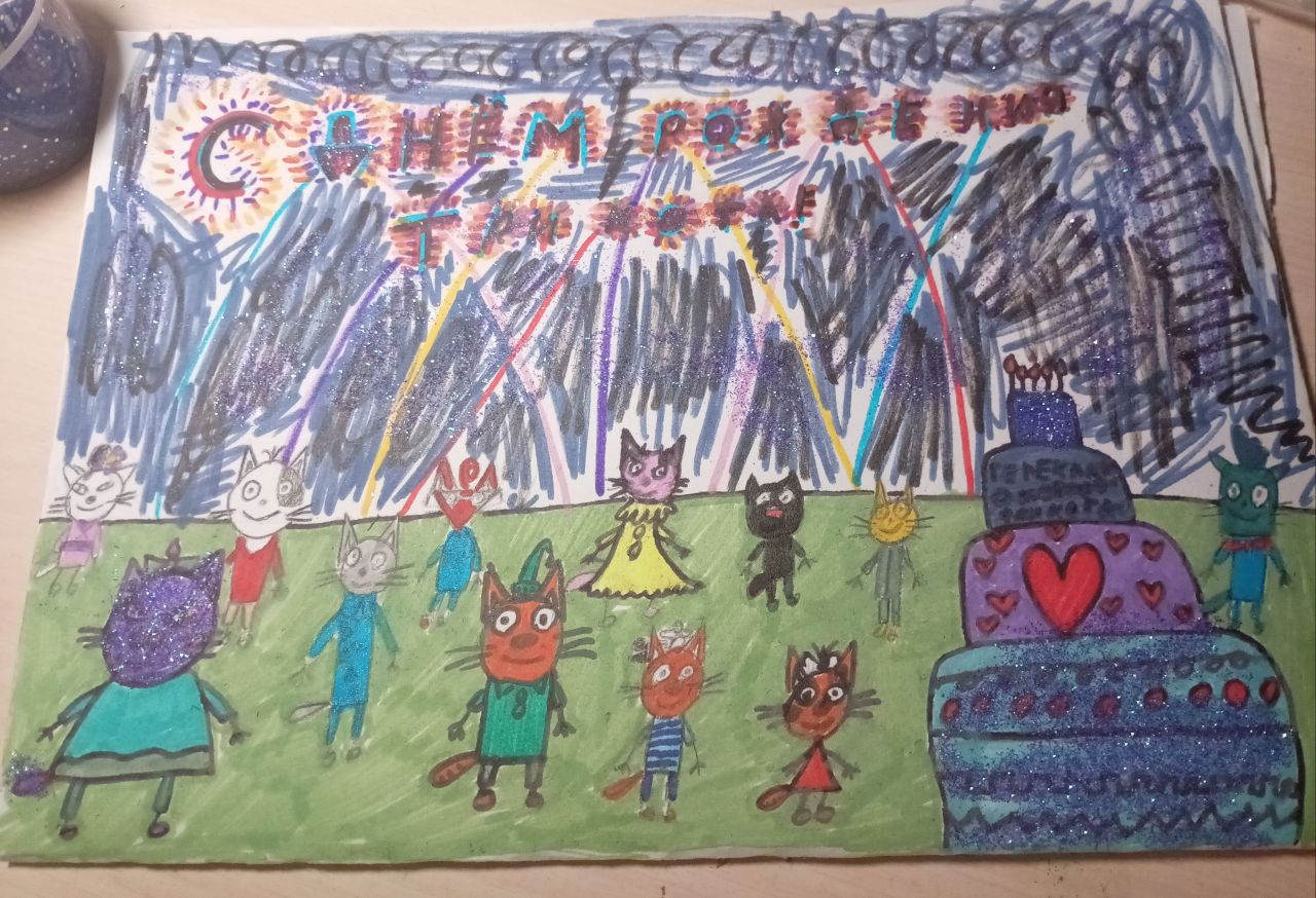 Ксюша 10 лет