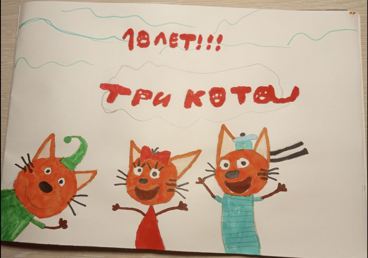 Алиса 10 лет