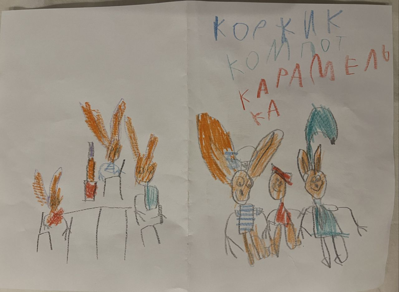 Дмитрий 5 лет