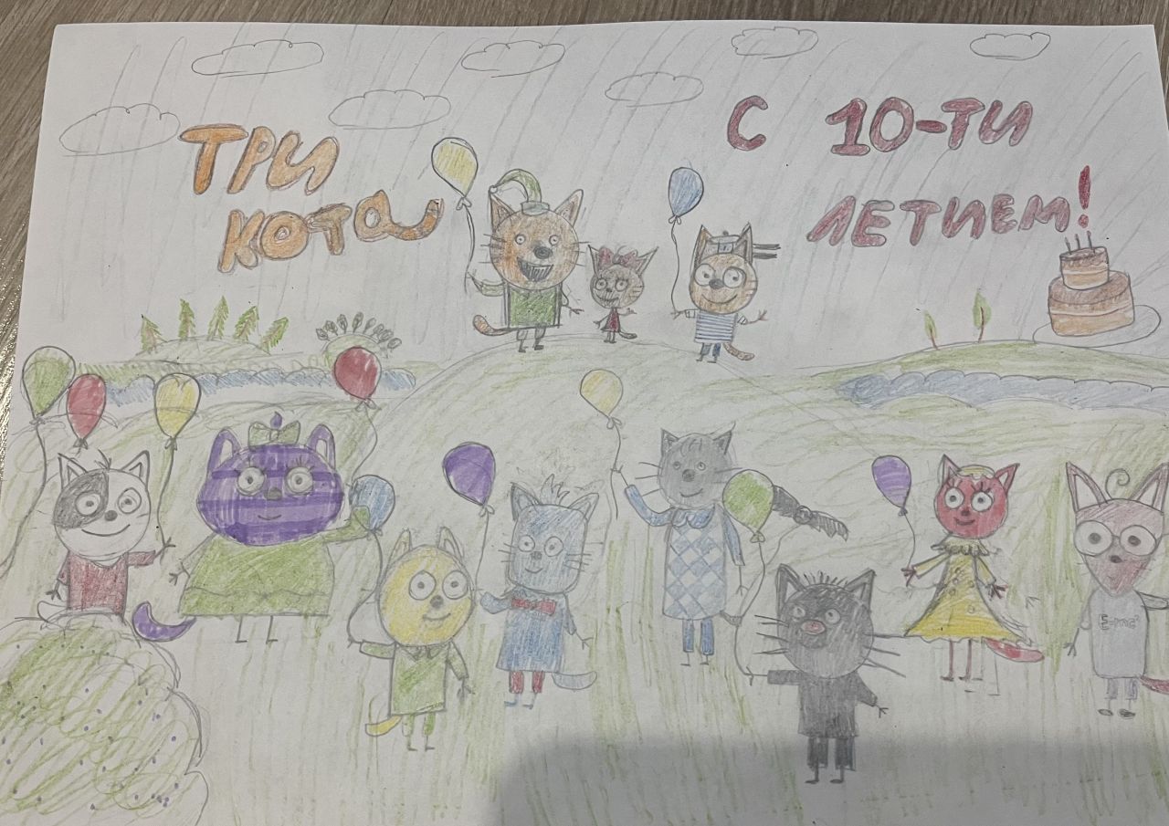 Аслан 10 лет