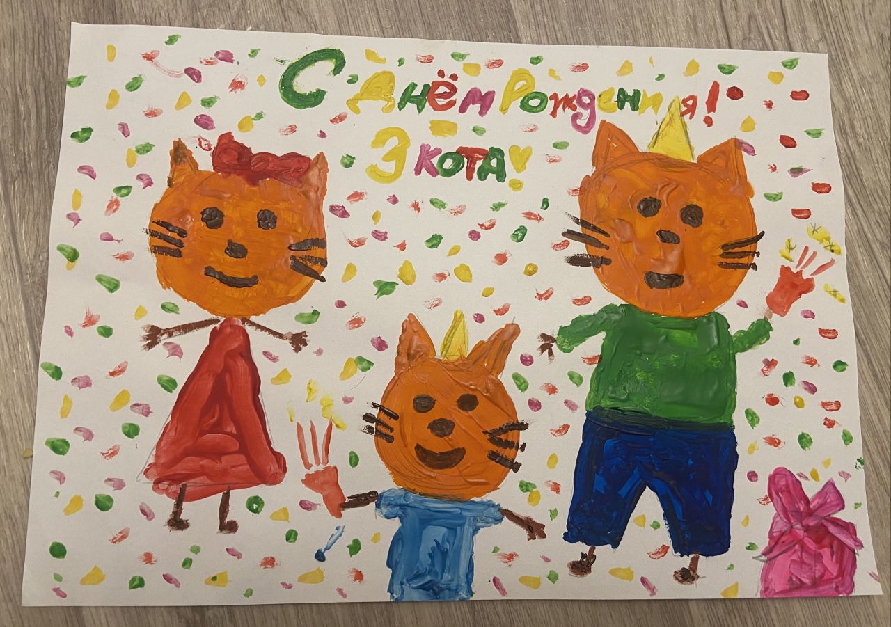 София 🎂 3 года