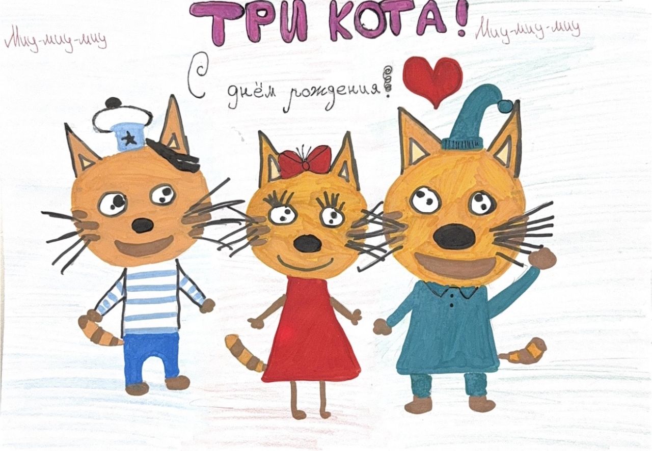 Лиана  10 лет