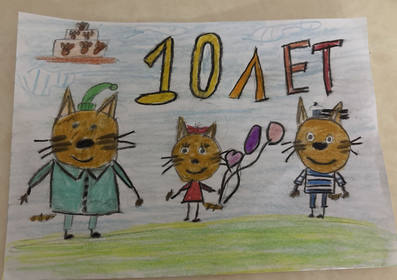 Мария 10 лет