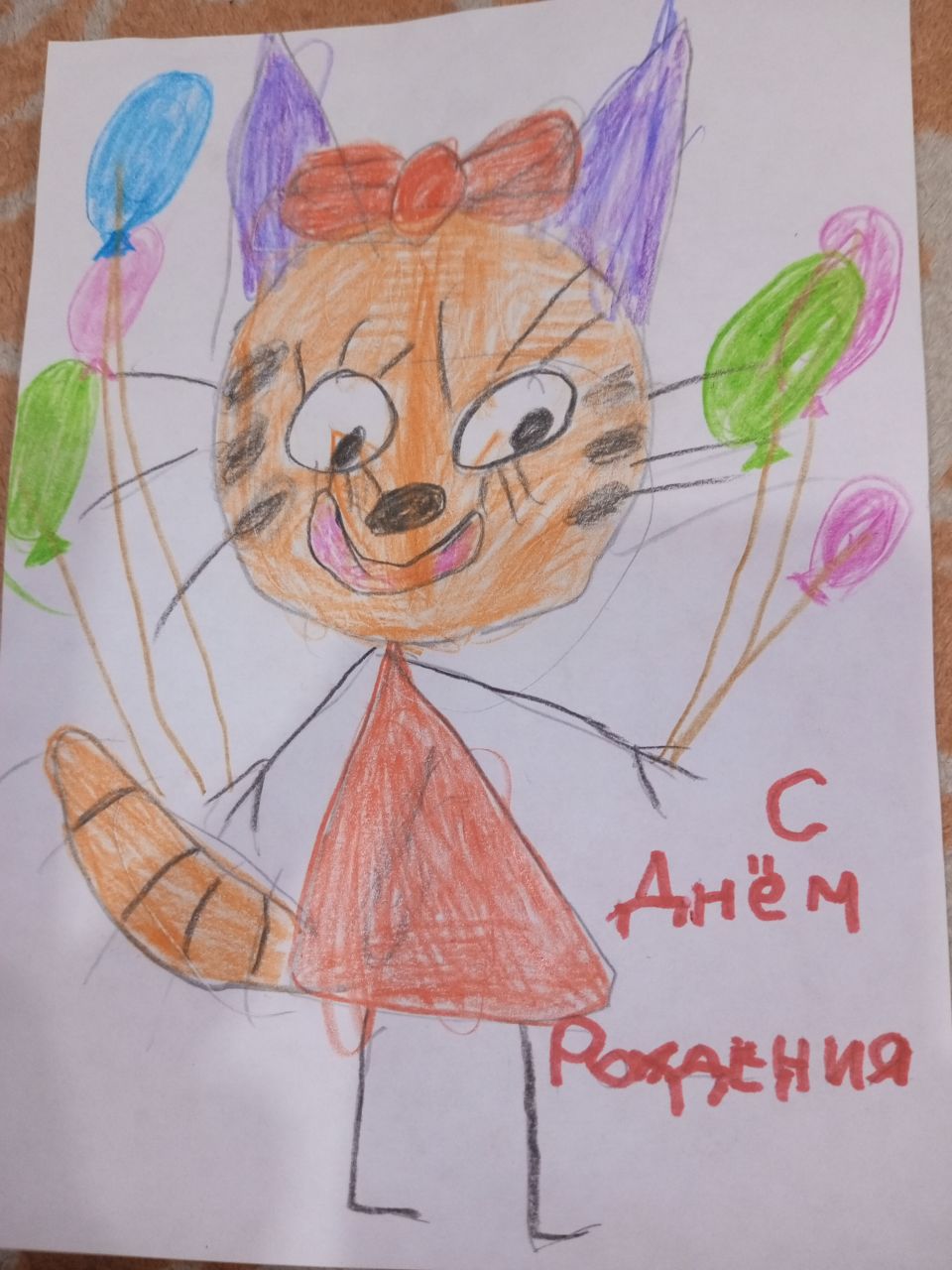 Елена 4 года