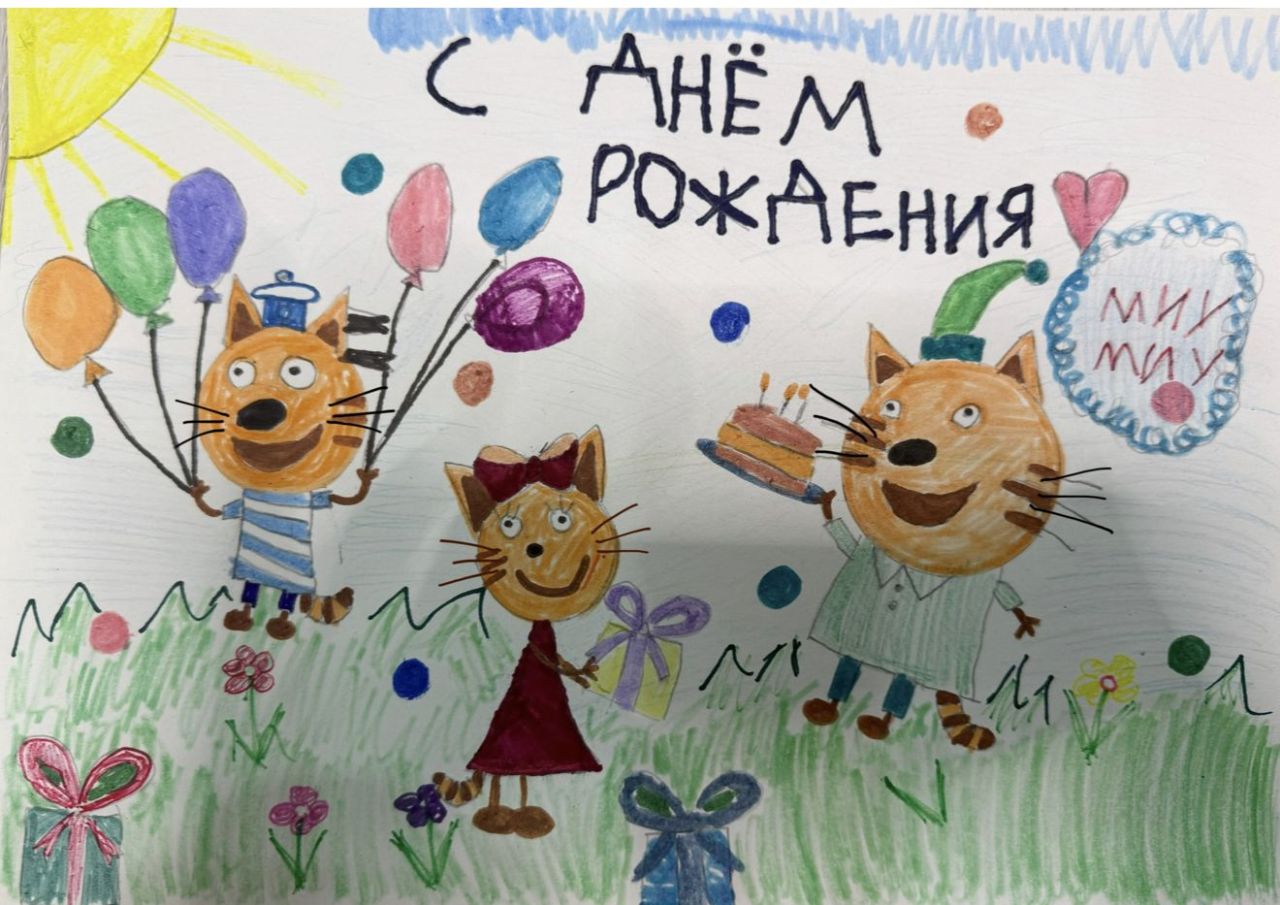 Ассель 6 лет