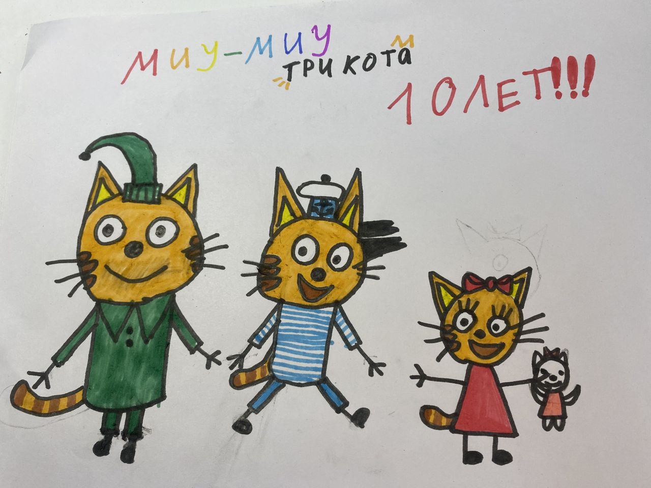 Анастасия 9 лет