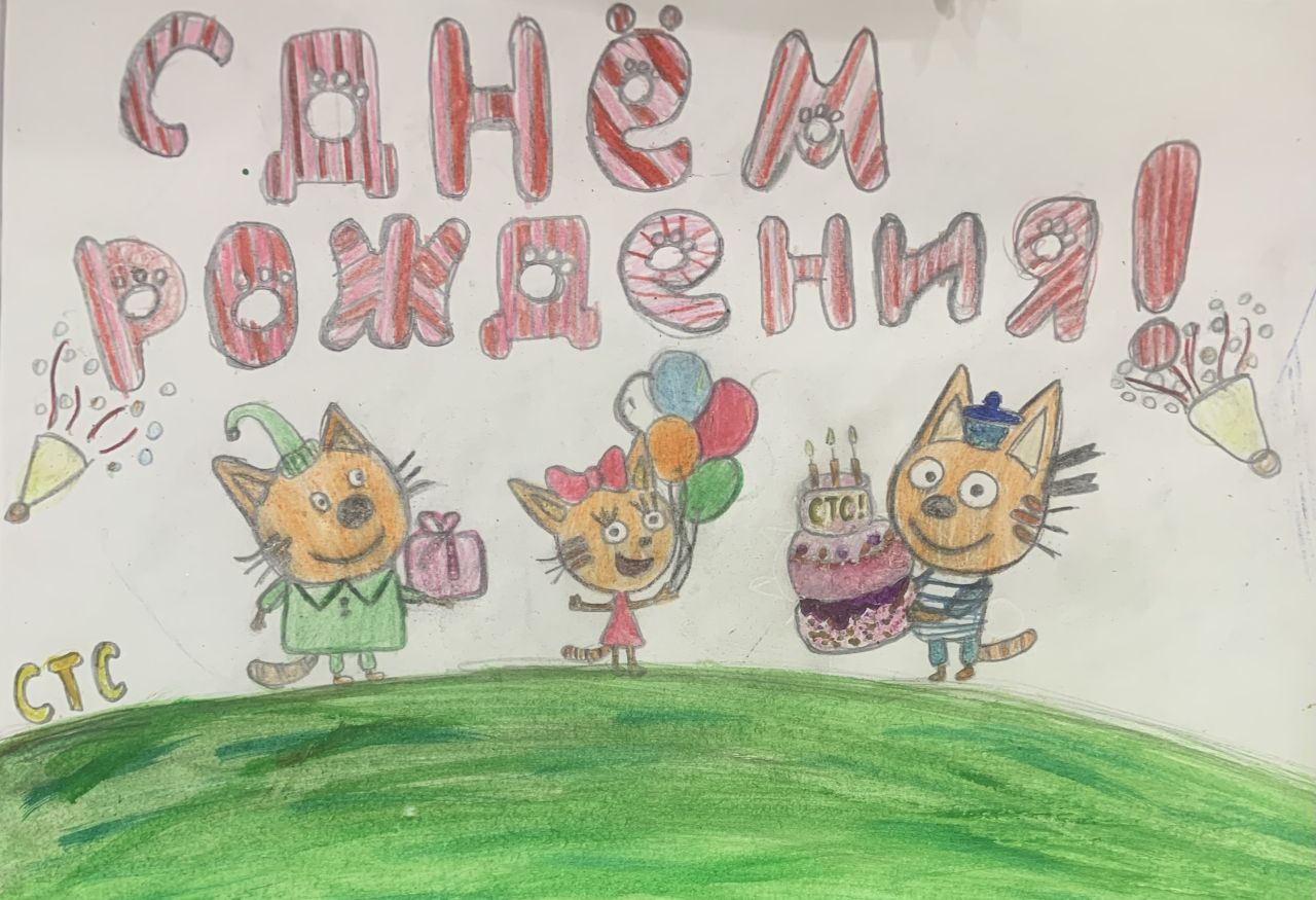 Полина  10 лет