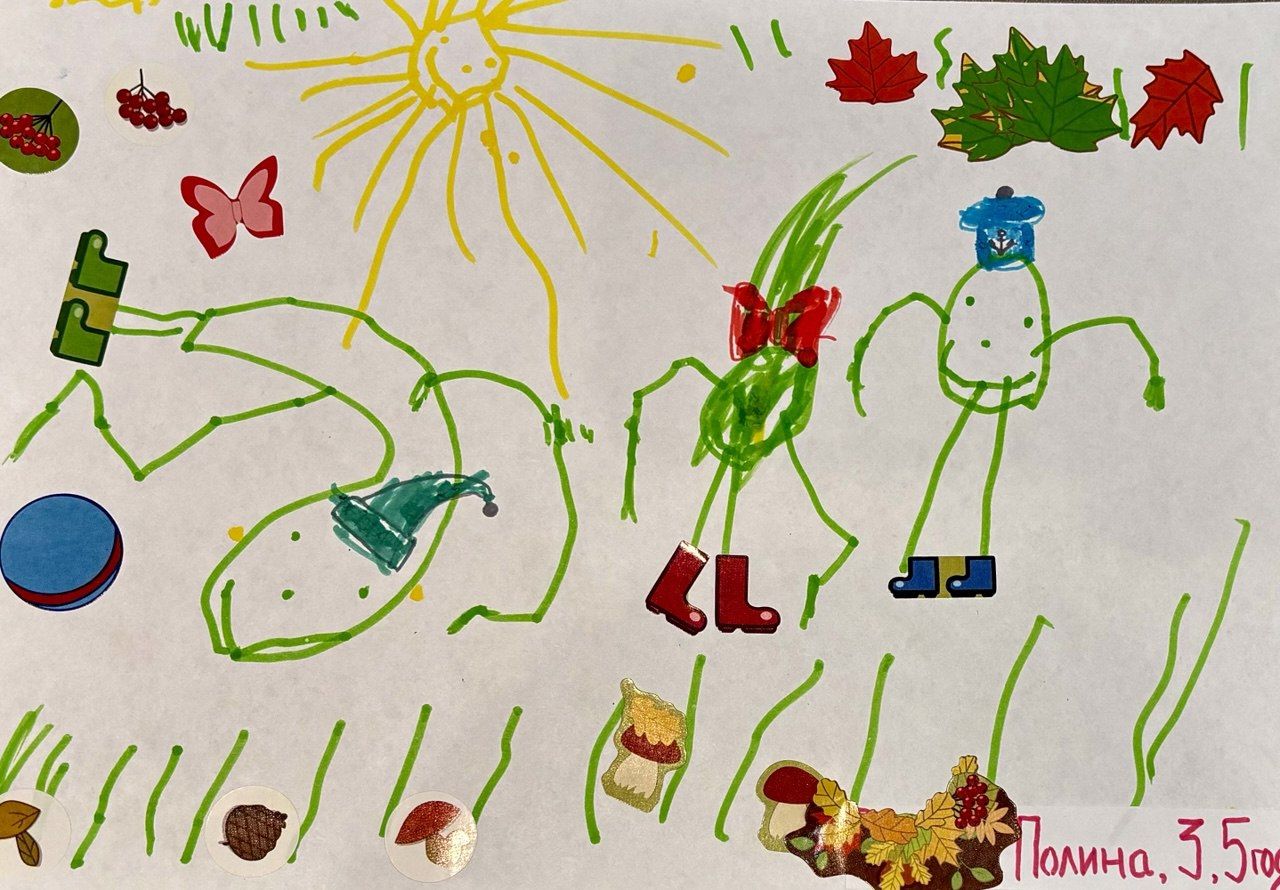 Полина 3 года