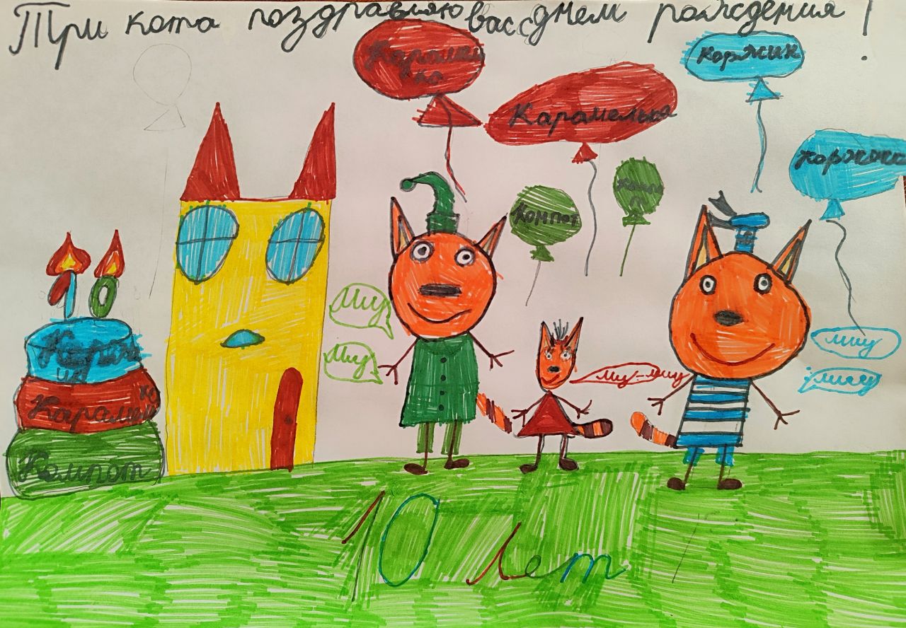  Ксения 7 лет