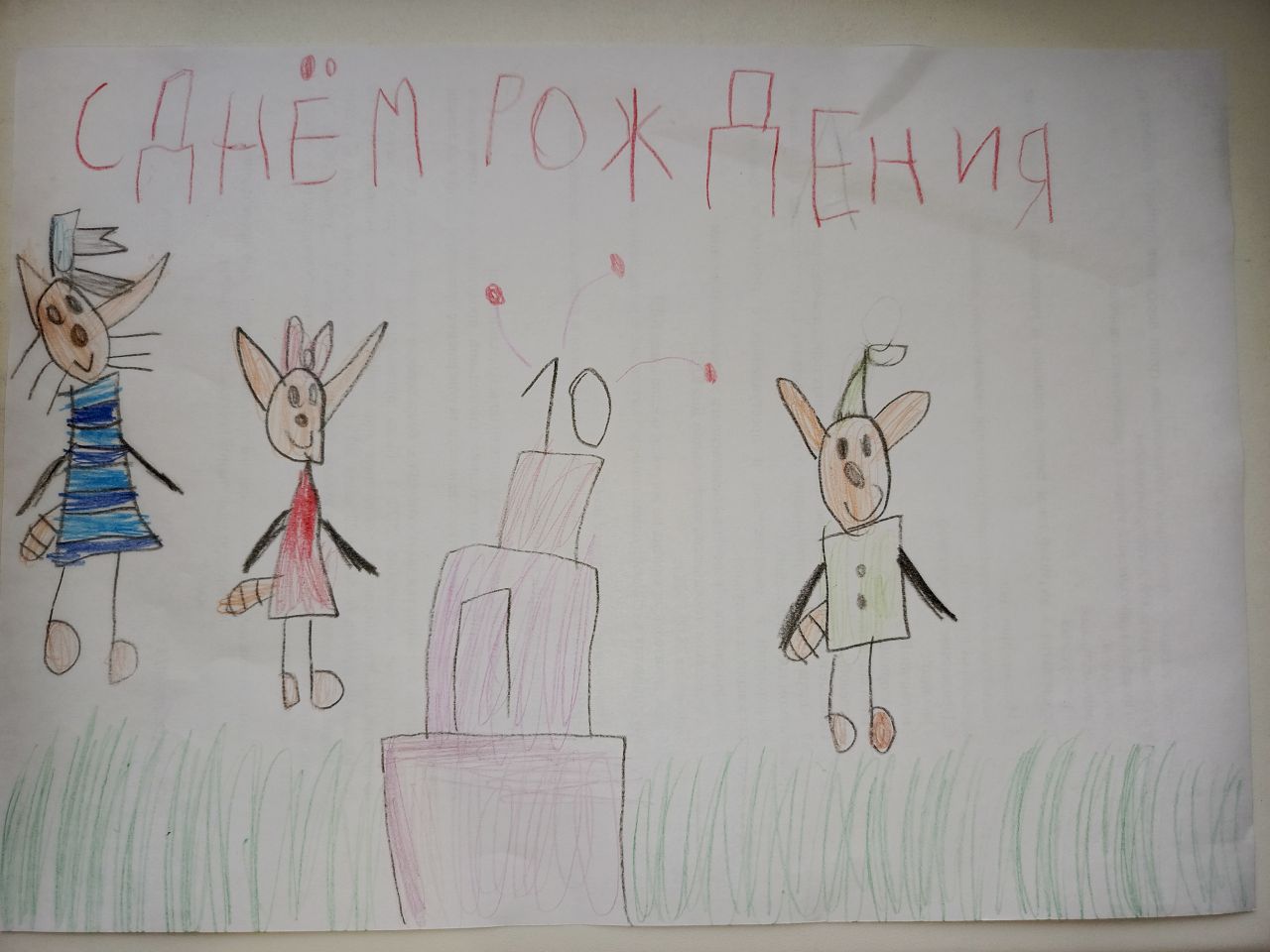 Виктория 6 лет