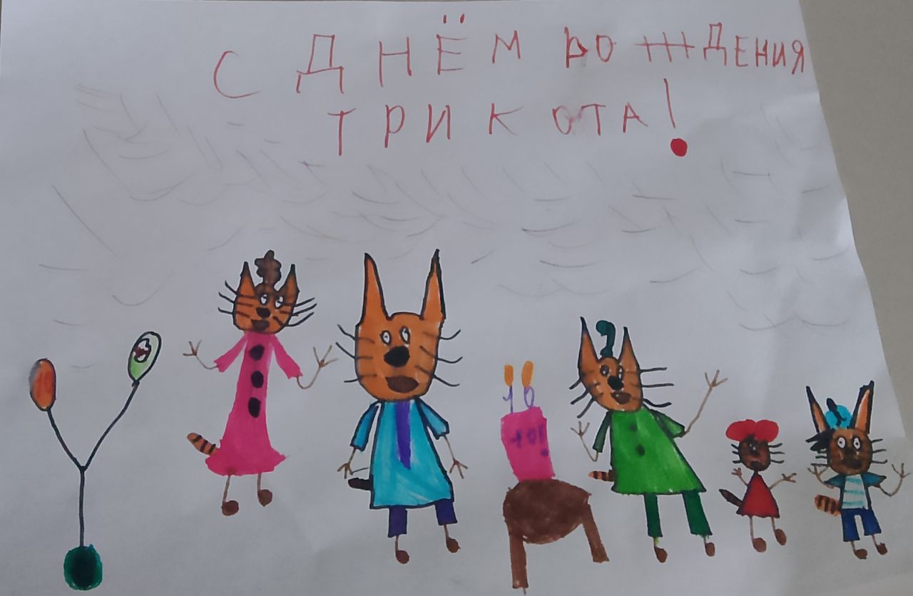 Михаил 3 года