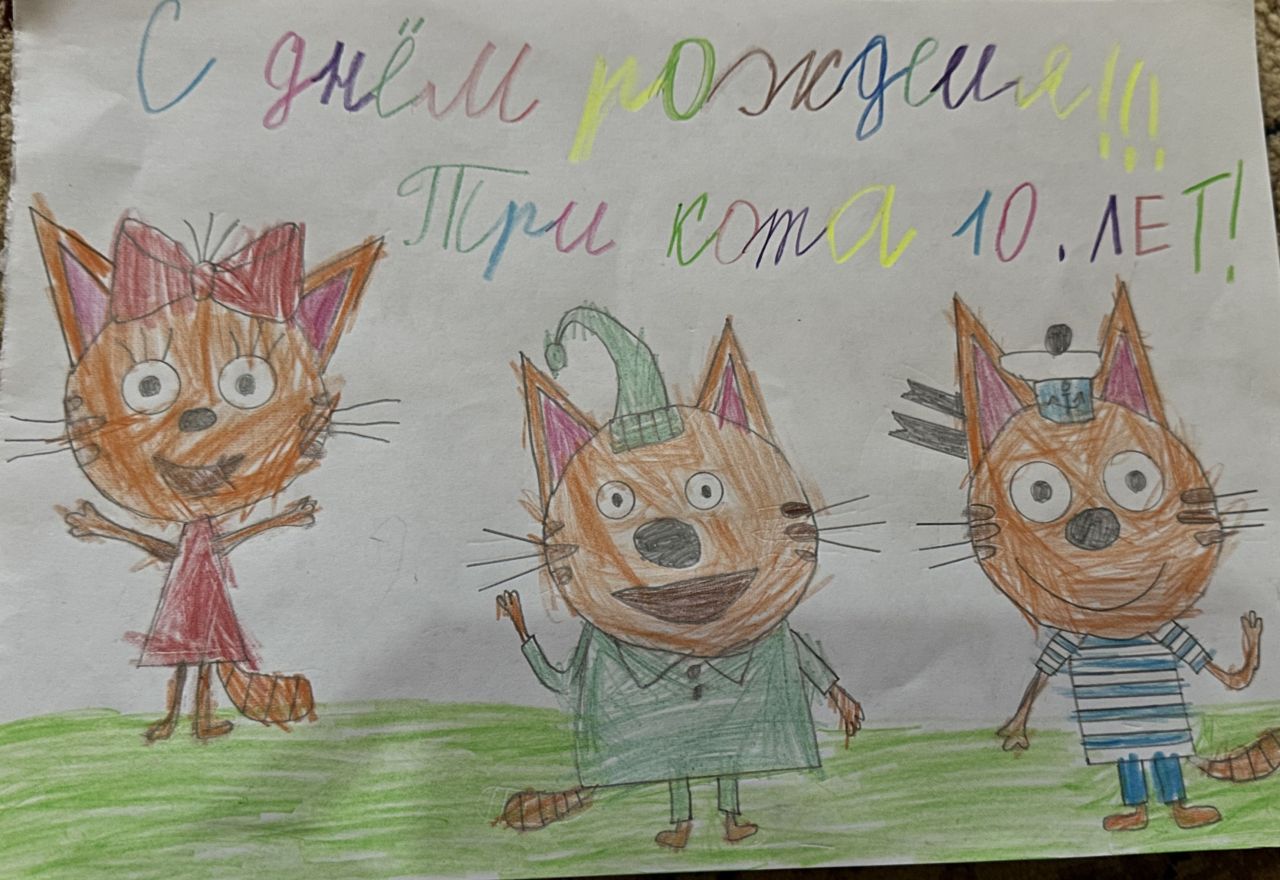 Аделина 4 года